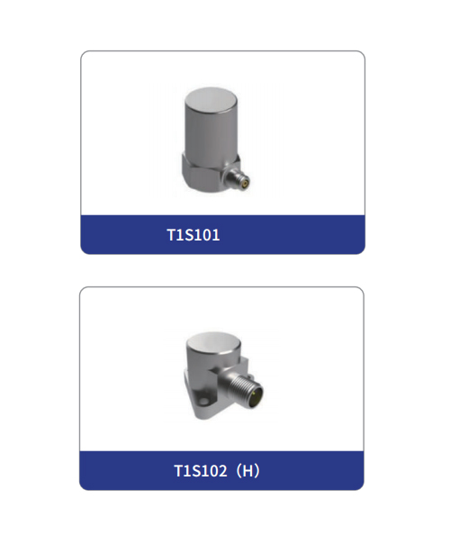 鐵嶺高溫型加速度傳感器