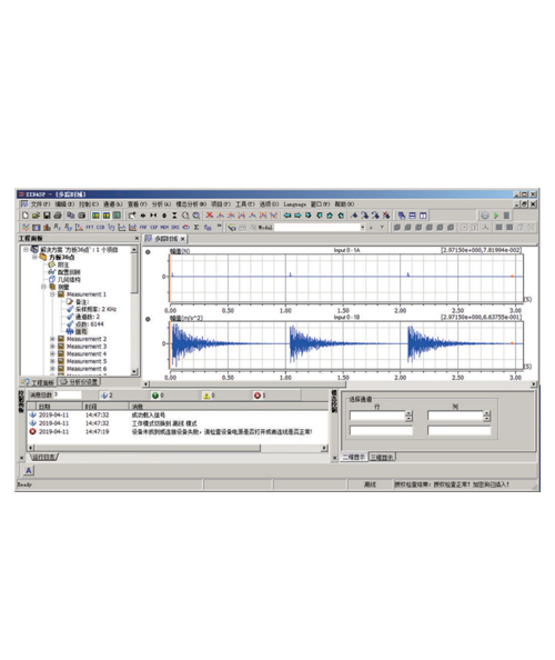 新鄉(xiāng)ZZDASP信號采集與分析軟件
