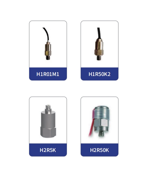 單軸向沖擊加速度傳感器