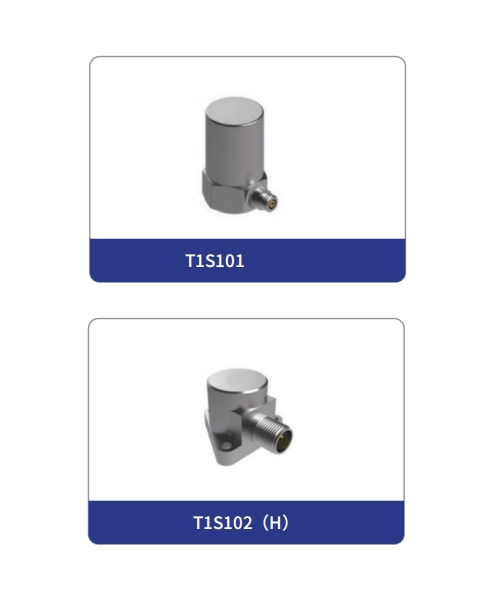 上海高溫型加速度傳感器