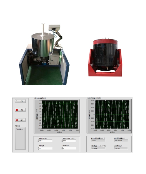 鷹潭XM001T高溫振動校準(zhǔn)測試系統(tǒng)